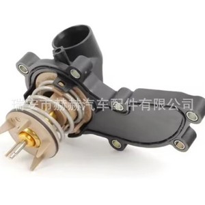 Conjunto Regulador de Refrigerante para Audi C6 Q7 A7 3.0T 06E121111AL, Nuevo Termostato de Motor, Pieza de Repuesto - Product Image 1