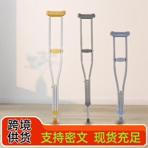 Coussinet antidérapant pour béquille, en caoutchouc, pour surfaces en asphalte, gravier et carrelage, accessoire d'aide à la marche durable et antidérapant - Product Image 5