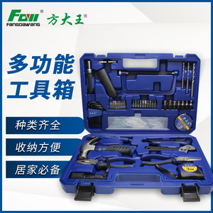 Fangdawang Toolbox Household Set 20l Capacity Portable <b>Tool</b> <b>Storage</b> With Tray For Home Use - Product Image 5