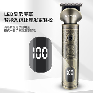 Ensemble de tondeuses à cheveux tout-en-un Kemei KM-1637 rechargeable avec écran LCD, longueurs réglables pour hommes et animaux de compagnie - Product Image 2