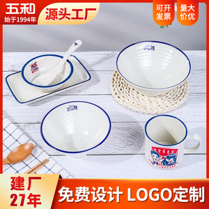 Wuhe Melamine Dinnerware Set Round Bowls Plates Spoons Food Grade Daily Use - Product Image 5