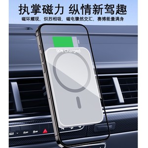 Support de charge magnétique sans fil pour voiture, chargeur rapide 15W, fixation sur grille d'aération, plastique noir et blanc - Product Image 3
