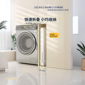 <b>Foldable</b> Multi Functional <b>Clothes</b> <b>Drying</b> <b>Rack</b> X Shape Floor Standing Indoor Mobile No Installation Required - Product Image 3