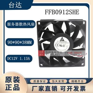 Delta FFB0912SHE 92x92x25mm DC Brushless Cooling Fan 12V 1.13A <b>Computer</b> <b>Case</b> - Product Image 5
