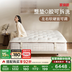 Matelas réglable en fibres d'air 3D pour couples, matelas épais sans colle gauche et droit pour chambre principale M5800 - Product Image 3