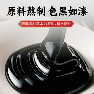 Parche de Yeso Lao Hei Gao Personalizado para Personas de Mediana Edad y Mayores con Dolor de Espalda, Dolor de Cuello, Dolor de Hombros y Dolor en las Articulaciones - Product Image 3