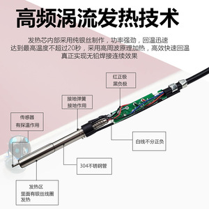 Bailiwei 203H Constant Temperature Soldering Station 90W Lead-Free <b>Thermostatic</b> Soldering Iron Set - Product Image 4