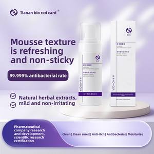 HONGKA Detergente Antibatterico in Mousse per Zone Intime, a Base di Erbe Naturali, Deodorante Delicato per Uso Quotidiano <span class=keywords><strong>e</strong></span> Durante il Ciclo Mestruale - Product Image 5