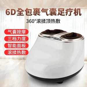 Electric Foot Massager Full Coverage With Removable Washable Cover For Feet And Legs Infrared Therapy <b>Plug</b> In - Product Image 3