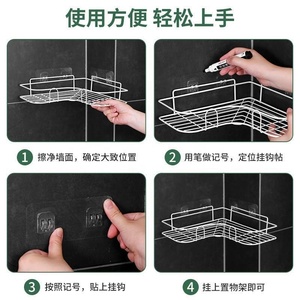 New Household High Quality Bathroom Corner Wall Mount <strong>Basket</strong> <strong>Shelves</strong> Storage Organizer - Product Image 2