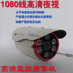HJ-CP815A กล้องเฝ้าระวังความปลอดภัย 1/3" SONY 800TVL IR กล้องวงจรปิดกันน้ำกลางแจ้ง - Product Image 3