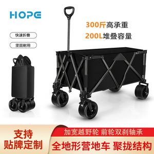 Camping Cart Folding 4-<b>Wheel</b> Swivel <b>Wheels</b> 150kg Load Capacity Outdoor Portable Telescopic Handle Black - Product Image 4