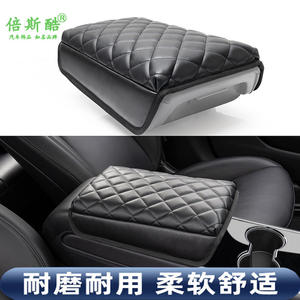 Coussin d'<span class=keywords><strong>accoudoir</strong></span> de voiture <span class=keywords><strong>avant</strong></span> Offre Spéciale avec boîte de rangement et porte-gobelet en cuir épaissi - Product Image 5