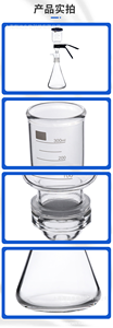 Appareil unitaire Équipement de laboratoire Appareil de filtration sous vide 1000mL Filtre à solvant liquide à noyau de sable en verre - Product Image 4