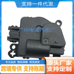 Controlador de actuador de compuerta transfronteriza para aire acondicionado, servo 604-242, negro, tipo de montaje: otros - Product Image 4
