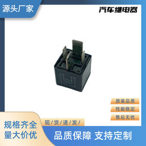 Relé Intermitente para Automóvil Yu Zhou, 12V 4P V23134-J59-X431, Contacto Plateado para Reemplazo y Reparación - Product Image 4