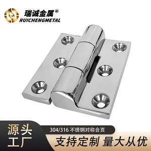Stainless Steel Heavy Duty Symmetrical Hinges Industrial Grade For Marine <b>Yacht</b> Rv Machinery Containers - Product Image 5