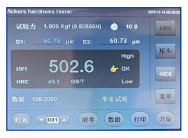 Istikrarlı ve güvenilir Vickers sertlik test cihazı - Product Image 4
