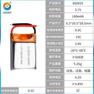 Công suất cao 3.7V 180mAh Pouch Lithium ion có thể sạc lại pin tuổi thọ 802025 702025 602025 GPS thiết bị theo dõi với LiFePO4 - Product Image 6