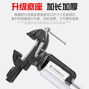 Mini étau d'établi Xi'an avec base pivotante à 360 degrés et mâchoires lisses pour usage sur établi de bricolage - Product Image 5