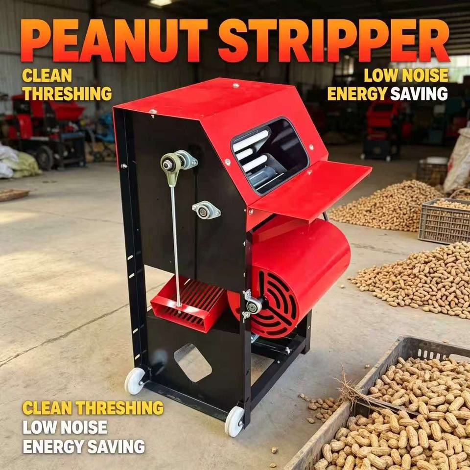 Groungnuts Drawing Household Peanut Picker Machine Electric Groundnut Harvest Machine ...