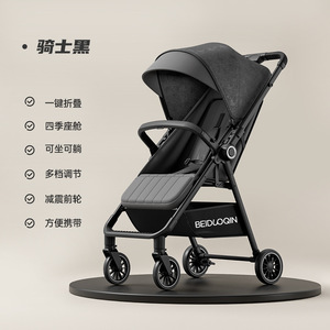 Lightweight Foldable Baby Stroller, Bidirectional Push, Reclining Seat Portable Kids Walking <strong>Buggy</strong> for <strong>Toddlers</strong> - Product Image 3