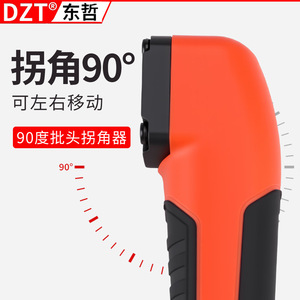 Tournevis à tige hexagonale à 90 degrés DZT/Dongzhe 1/4 po, outil de réparation automobile à couple élevé - Product Image 3
