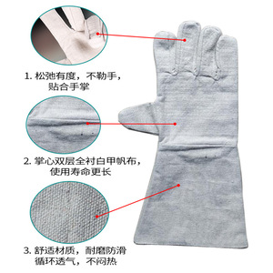 Gants de soudage en toile, 37 cm, 24 fils, épaissis, double couche, pour travaux de construction et de machinerie - Product Image 2