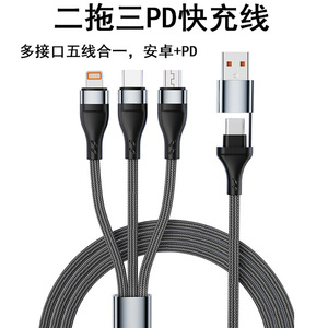 Cable de datos de carga rápida, 1M, trenzado de nailon, 5 en 1, con <span class=keywords><strong>Lightning</strong></span> Micro <span class=keywords><strong>Usb</strong></span> tipo <span class=keywords><strong>C</strong></span> para teléfonos Huawei, Android y <span class=keywords><strong>Apple</strong></span> - Product Image 5