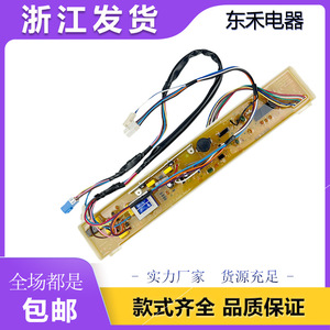 Module de commande de carte électronique pour lave-linge Y718TP, pièces électriques en plastique pour lave-linge à chargement par le haut, haute qualité - Product Image 3