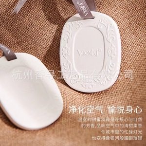 แผ่นหอมปรับอากาศวิอนกิ กลิ่นหอมธรรมชาติ ติดทนนาน 6 เดือนถึง 1 ปี สำหรับตู้เสื้อผ้า ห้องนอน - Product Image 1