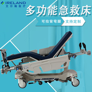 Cama de Hospital con Elevación para Enfermería y Reanimación de Emergencia, Modelo ET 0405, Tipo ABS Metal, DW ET04, DW ET05, DW ET06, DW ET010 - Product Image 5