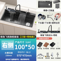 Édition 2026 Évier de cuisine intelligent à affichage numérique, surface nano, trois sorties cascade, avec porte-couteaux, support de téléphone et pulvérisateur bidet