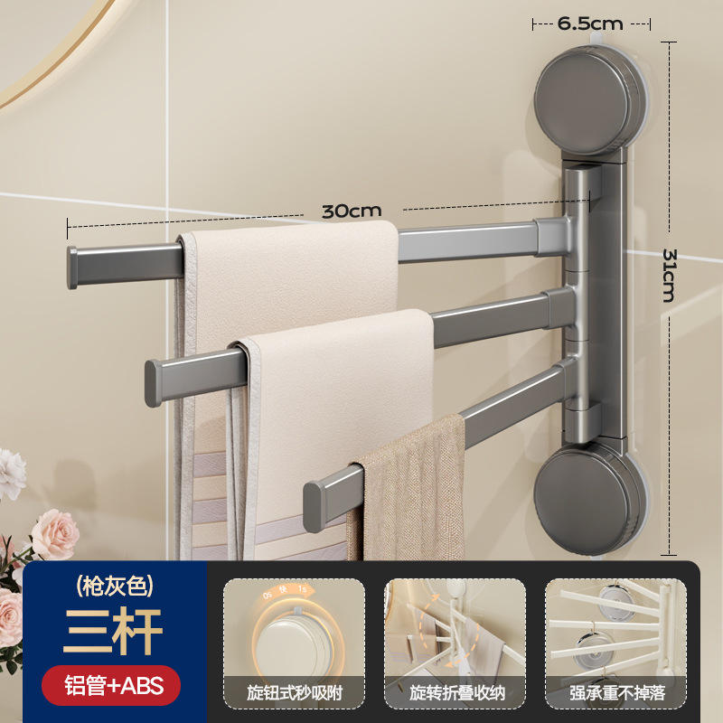 [Ventouse] Tube plat gris bronze épaissi rotatif - 3 tiges