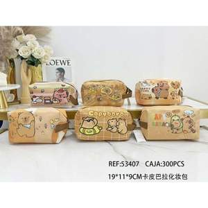 Bolsa de maquillaje Kapibala, organizador de cosméticos de 19x11x9cm, diseño de dibujos animados para viajes y uso diario - Product Image 1