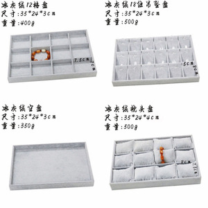 Jewelry display trays, jewelry viewing trays, jewelry storage boxes, <b>ring</b> and <b>necklace</b> display props, jewelry boxes, and - Product Image 2