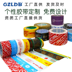Custom <b>Printed</b> Transparent Sealing Tape With Logo For Box <b>Packaging</b> No Residual Adhesive Tape - Product Image 4