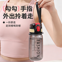 Bouteille d'eau en plastique de 600 ml à ouverture à une main pour la rentrée scolaire, gourde de sport avec cordon