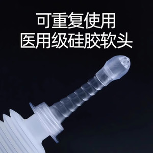 Irrigador vaginal Beswell, limpiador vulvar reutilizable, lavador de partes íntimas femeninas, silicona suave. - Product Image 5