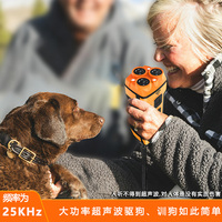 Ultraschall-Hundeabwehrgerät Modernes Luxuriöses Tragbares Handgerät Automatischer Bellstopp 3-Frequenzmodi Variables LED-Licht Ultra Lange Standby-Zeit