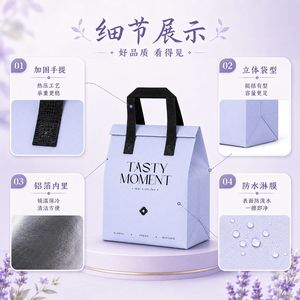 ถุงบรรจุภัณฑ์ชา sữaแบบไม่ทอ Hehu แบบหุ้มฉนวนสำหรับซื้อกลับบ้าน พิมพ์โลโก้ตามสั่ง - Product Image 4