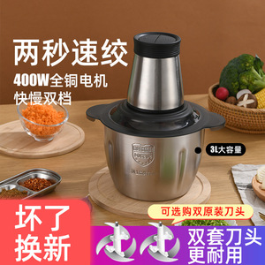 Stainless Steel Electric Food <b>Grinder</b> 2L Multi Functional <b>Meat</b> <b>Grinder</b> Garlic Press Vegetable Cutter Home Use - Product Image 4