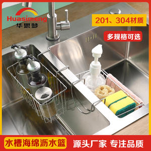 Égouttoir mural carré en acier inoxydable Huasimeng 304, panier de rangement suspendu pour torchons, taille M, pour égouttage d'éponges de cuisine - Product Image 5