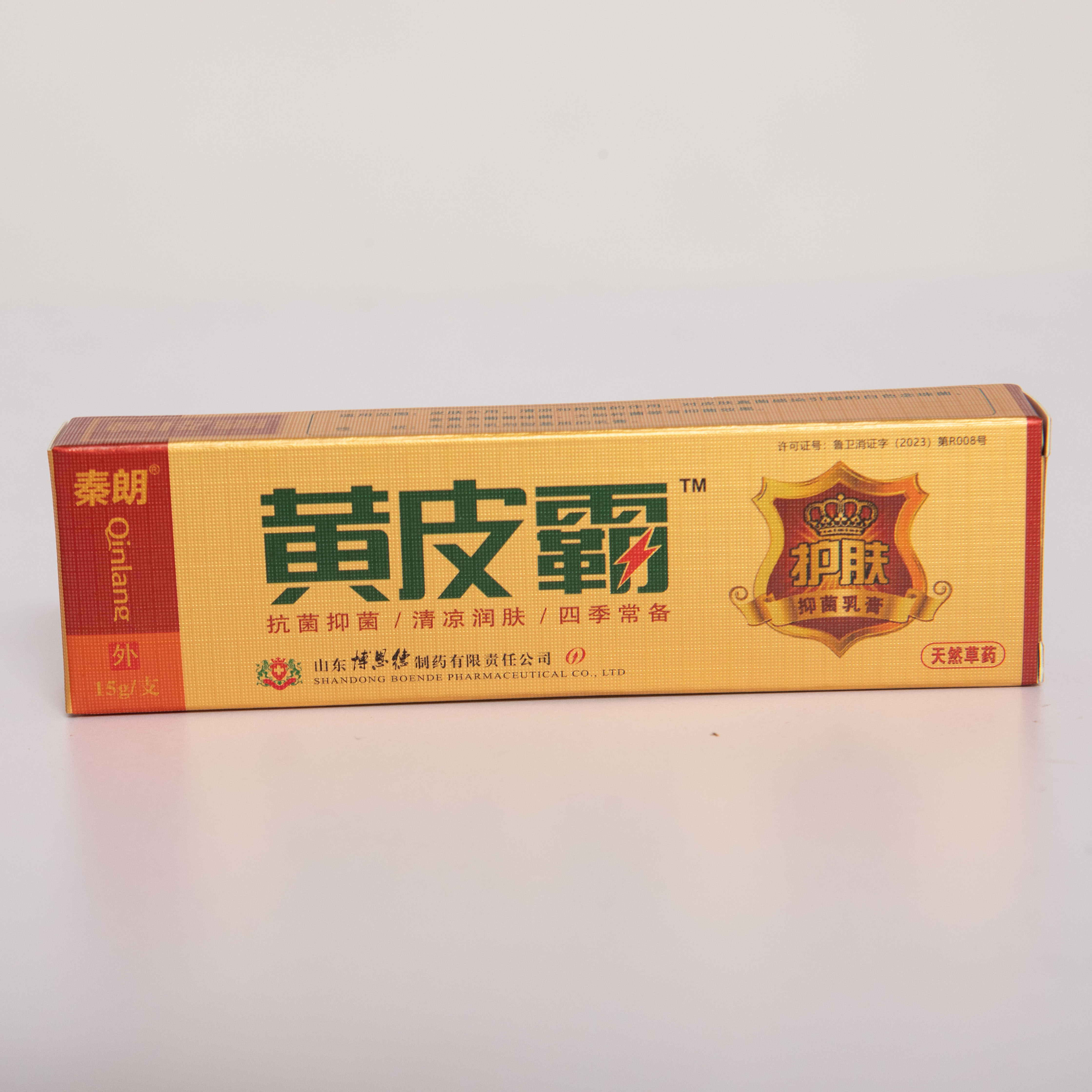 New Design Wholesale Antibacterial Skin Ointment Hemorrhoid Ointment Psoriasis Ointment for Home Use