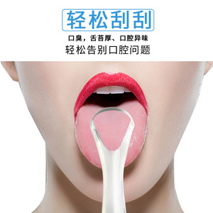Manufacturer of stainless steel tongue scrapers, tongue cleaning scrapers, tongue scraping plates, oral hygiene and care. - Product Image 3