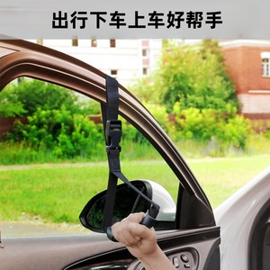 Support Personnes âgées dans la main pour les personnes âgées: 2 Pack et poignée de porte de canne de voiture avec barre d'assistance de verrouillage - Product Image 6