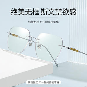 Lunettes de vue sans monture Sven Titanium ovales pour hommes, protection anti-lumière bleue 8906 Danyang - Product Image 2