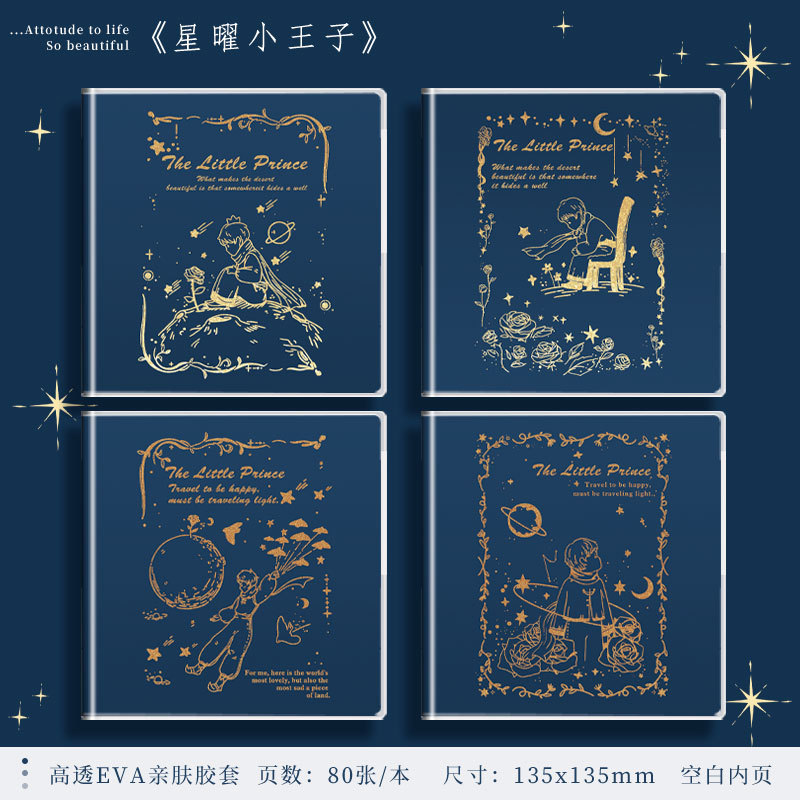Xingyao piccolo principe [pagina interna vuota]]