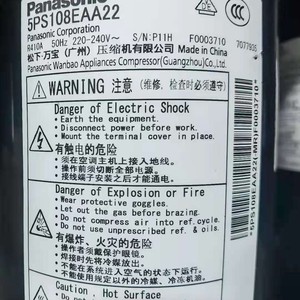 Compresor de refrigeración rotativo Panasonic 5PS102EAA22 1Hp R410A para reemplazo o reparación - Product Image 3