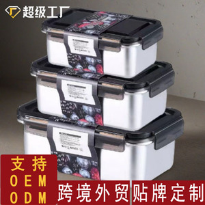 316 Stainless Steel Food <b>Storage</b> <b>Container</b> With Lid 1-3L Freezer Safe For Refrigerator Student Lunchbox - Product Image 4